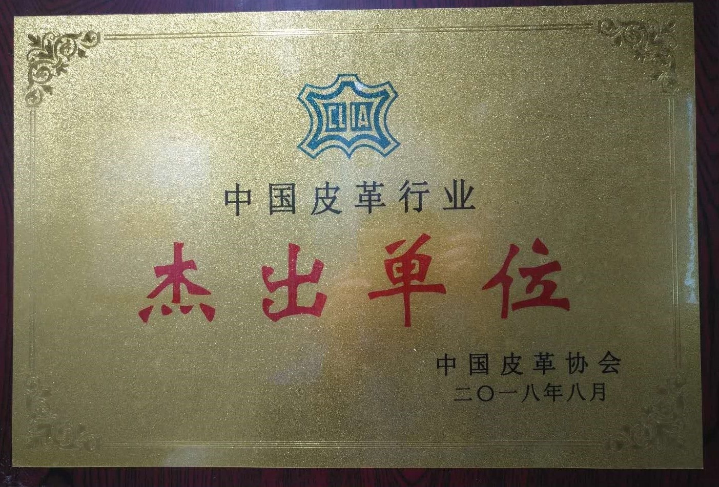 榮譽(yù)資質(zhì)